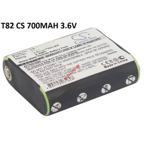 Συμβατή μπαταρία MOTOROLA TLKR T82 PMR (PMNN-4477A) CameronSino Nickel Metal Hydride (NiMH) 700mAh 3.6V Blister Συμβατή μπαταρία MOTOROLA TLKR T82 PMR (PMNN-4477A) CameronSino Nickel Metal Hydride (NiMH) 700mAh 3.6V Blister