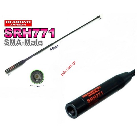 Κεραία φορητού πομποδέκτη Diamond SRH771 (144/430MHz 2m/70cm) εύκαμπτη Black