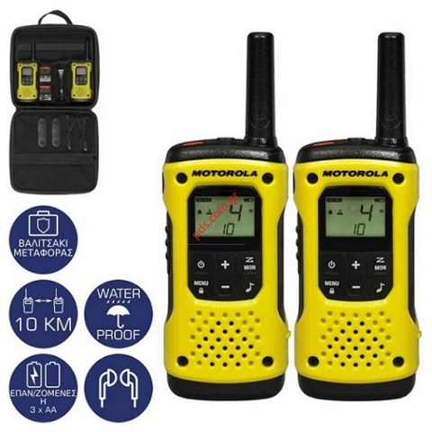 Walkie talky PMR Motorola TLKR T92 Extreme Η20 IPX4/IP67 BOX (Twin Pack) 2 pcs Box