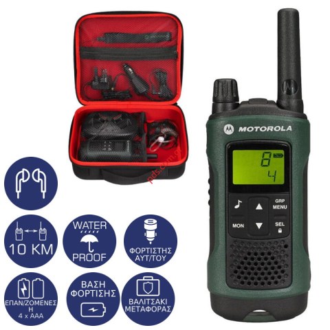 Walkie Talkie Motorola TLKR T81 HUNTER set Grey BOX