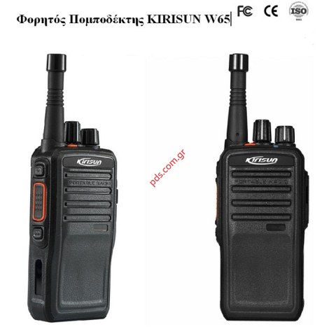 Φορητός πομποδέκτης POC GSM/GPS Kirisun W65 WiFi Bluetooth (ΧΩΡΙΣ ΟΘΟΝΗ) ΠΑΓΚΟΣΜΙΑΣ ΕΠΙΚΟΙΝΩΝΙΑΣ Φορητός πομποδέκτης POC GSM/GPS Kirisun W65 WiFi Bluetooth (ΧΩΡΙΣ ΟΘΟΝΗ) ΠΑΓΚΟΣΜΙΑΣ ΕΠΙΚΟΙΝΩΝΙΑΣ
