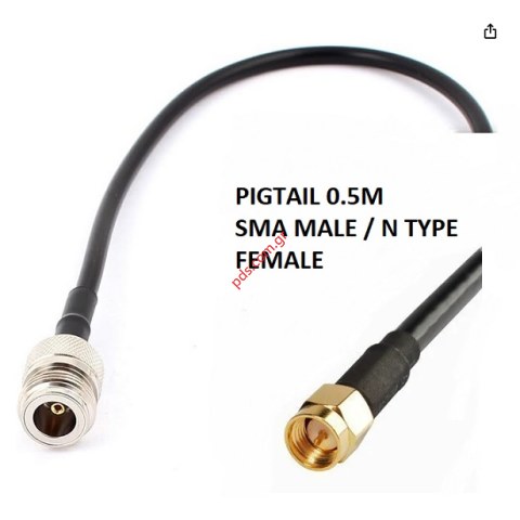 Cable extend adaptor N type Male to SMA Male 0.50M meter Pigtail LMR200 Black bulk Cable extend adaptor N type Male to SMA Male 0.50M meter Pigtail LMR200 Black bulk