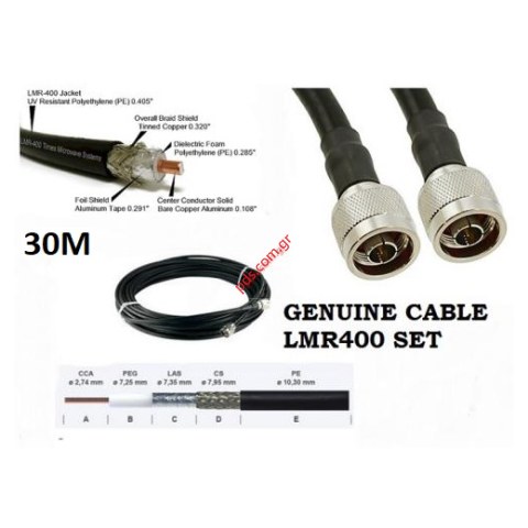 Original cable LMR400 NEW 50ΩΜ set 30m Connector N-TYPE MALE Low Loss Black ORIGINAL Original cable LMR400 NEW 50ΩΜ set 30m Connector N-TYPE MALE Low Loss Black ORIGINAL