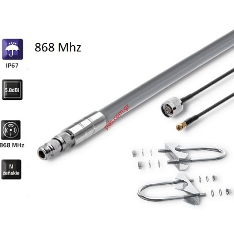 External antenna QLT-57019 GSM 868MHZ 5.8dB 1XSMA Cable 3M RG58 Type Panel Box External antenna QLT-57019 GSM 868MHZ 5.8dB 1XSMA Cable 3M RG58 Type Panel Box