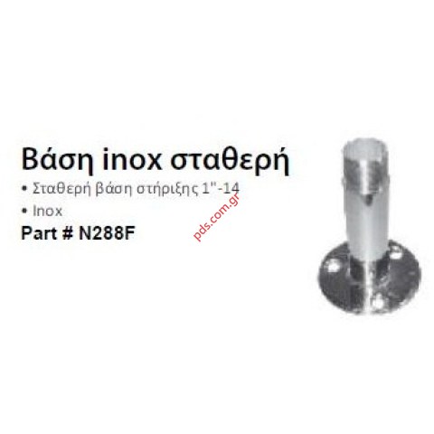 Κεραία σκάφους θαλάσσης CELTriple GSM 4G Marine Antenna white Mini (Network 900/1800/2100/2400mah 20W)