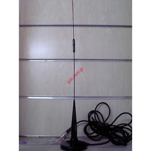 Κεραία με μαγνητική βάση αυτοκινήτου 50cm (266/360MHZ)