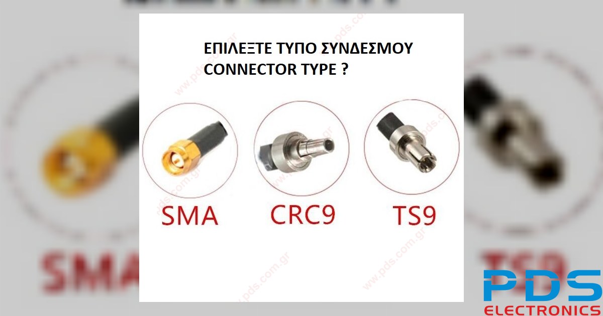 Κεραία εξωτερική πάνελ GSM 4G-ANT-PNL01 25dB 2XCRC9 Cable 3M Type Panel ...