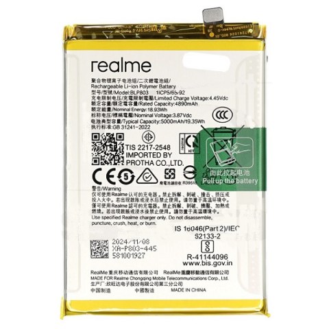 Γνήσια μπαταρία Realme 8 5G (RMX3241) BLP803 Lion 5000mAh 3.8 Volt SVP BOX ORIGINAL