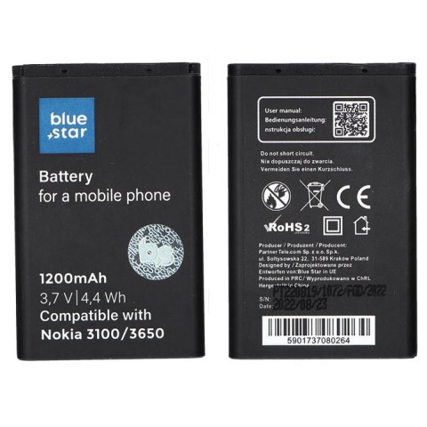 Μπαταρία NOKIA BL-5C (Lion 1200 mAh Li-ion 3.8V) Box