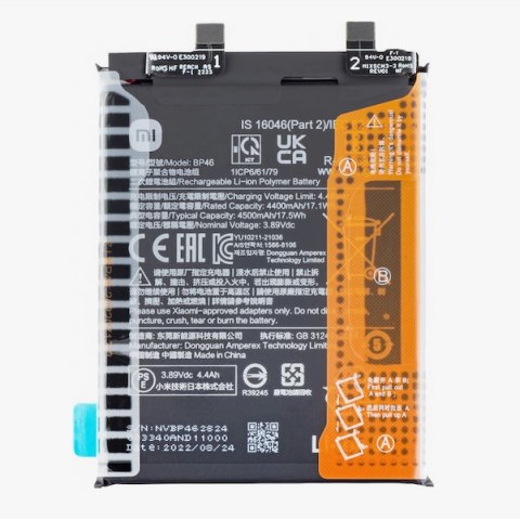 Γνήσια μπαταρία Xiaomi 12 BP46 Li-Polymer 4500mah 3.85V Bulk ORIGINAL Γνήσια μπαταρία Xiaomi 12 BP46 Li-Polymer 4500mah 3.85V Bulk ORIGINAL