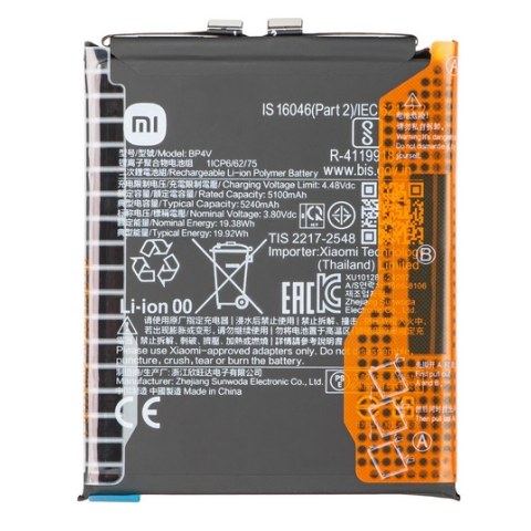 Γνήσια μπαταρία Xiaomi 15 (24129PN74G, 24129PN74I) BP4V Li-Ion 5240 mAh 3.8V Bulk ORIGINAL
