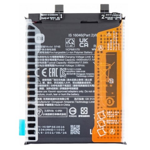 Μπαταρία Xiaomi 12 BP46 OEM Li-Polymer 4500mah 3.85V Bulk 