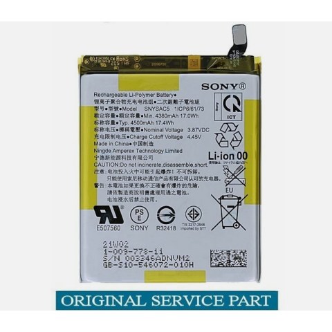 Γνήσια μπαταρία SNYSAC5 Sony Xperia 1 III / Xperia 10 III / Xperia 5 III (XQ-BT52) Lion 4500mah 3.87V SVP BOX ORIGINAL