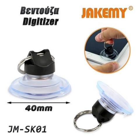 Suction cup mini Tool JM-SK01 JAKEMY size 4.1 cm touchscreen tool for remove glass or back covers like iphones and other models