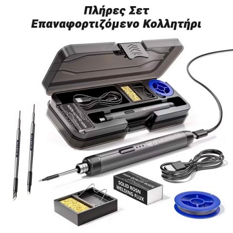 Επαναφορτιζόμενο φορητό Κολλητήρι μπαταρίας CH-226 USB C Lion 3.7V 