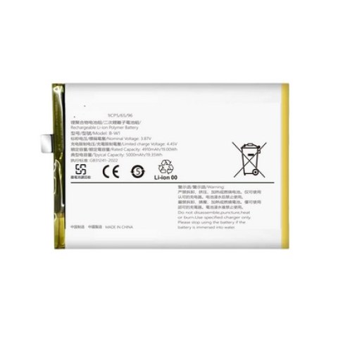 Μπαταρία B-Y1, B-W0, B-W1, B-W3 για Vivo Y22 (V2207) / Vivo Y22s (V2206) / Vivo Y02, Y02s, V220, V2203, Y35 4G, Y35 5G Mobile OEM Lion 5000mAh 3.8V Bulk