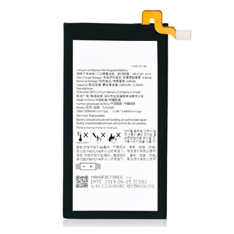 Συμβατή μπαταρία για Blackberry KEY 2 (BFF100-6) Lion 3300mah Blister