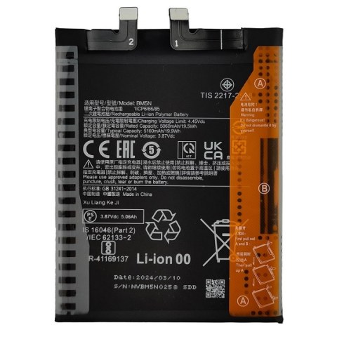 Μπαταρία για Xiaomi BM5N Poco F5 PRO 5G (23013PC75G) 2023 OEM Lion 5160mAh 3.87V Bulk 