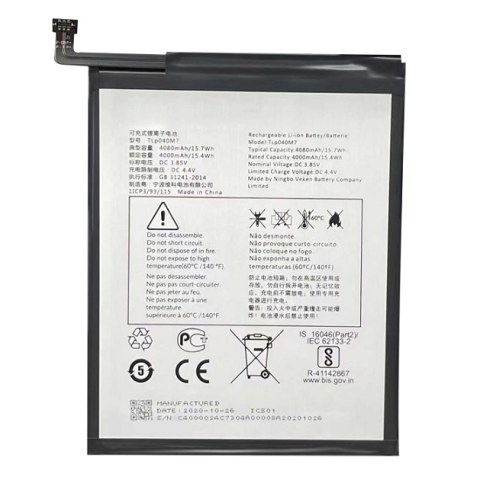Μπαταρία Alcatel 1T 10 2020 (TLP040M7 / Tlp040M1) WiFi 8092, 8091 Battery OEM Lion 4000mAh 3.85V Blister