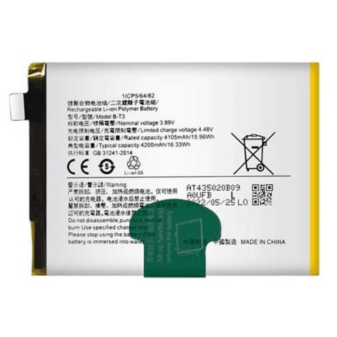 Μπαταρία για Vivo V23 5G V2130 / V2303 (B-T3) 2022 OEM Lion 4200mAh 3.8V Bulk