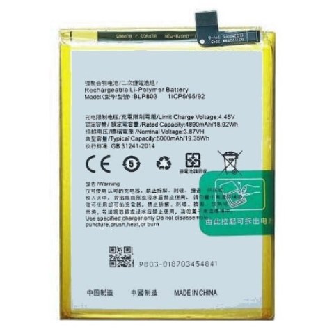 Mπαταρία Realme 8 5G RMX3241 / NARZO 30 5G (RMX3242) BLP803 Li-Ion 5000mAh 3,8V NO LOGO BULK