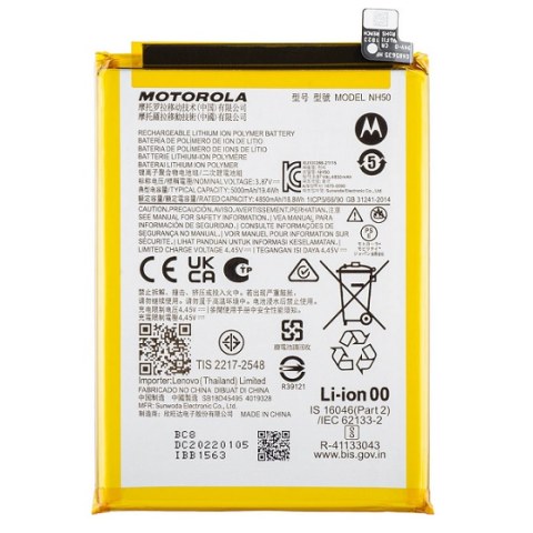 Γνήσια μπαταρία Motorola NH50 Lion 5000mah Moto G22 (XT2231)/Moto E32 (XT2227)/Moto E32s (XT2229)/Moto E13 (XT2345)/Moto G13 (XT2331)/Moto G53 5G (XT2335-2)/Moto G35 (XT2433) ORIGINAL Blister