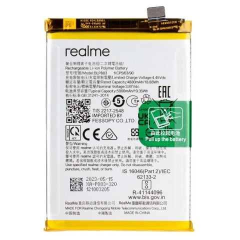 Γνήσια μπαταρία Realme 9 4G (RMX3521) BLP883 Lion 5000mAh 3.8 Volt SVP BOX ORIGINAL 