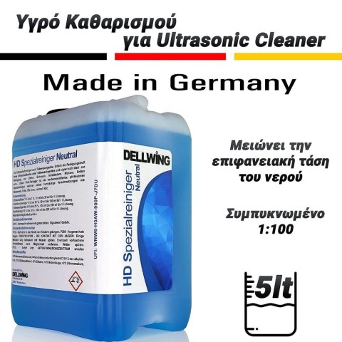 Συμπυκνωμένο υγρό DELLWING 5L πολλαπλών χρήσεων για καθαριστικά υπερήχων (ΕΞΑΝΤΛΗΘΗΚΑΝ )