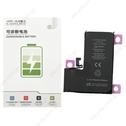 Μπαταρία iPhone 15 Pro A3102 JCID 1frst GEN Lion 3274mAh 3.8V (SELF DIGNOSABLE NO WARNING MESSAGES) BOX
