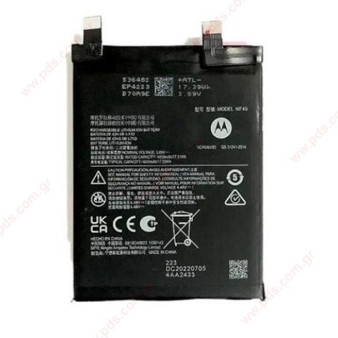 Μπαταρία Motorola NF45 Moto Edge 30 Ultra (XT2241) / Motorola X30 pro Battery 125W Version HQ Lion 4610mah 3.85V Blister (ΕΞΑΝΤΛΗΘΗΚΑΝ) 