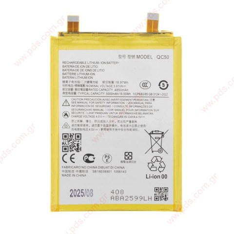 Μπαταρία QC50 για Motorola Edge 50 Fusion Battery OEM Lion 5000mAh 3.91V Blister 