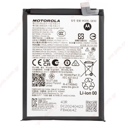 Γνήσια μπαταρία QE50 για Motorola G85 5G (XT2427) 2024 Battery Lion 5000mAh 3.83V Bulk ORIGINAL