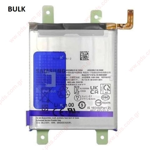 Γνήσια μπαταρία Samsung EB-BS918ABY Galaxy S23 ULTRA SM-S918B Li-Ion 5000mAh Bulk