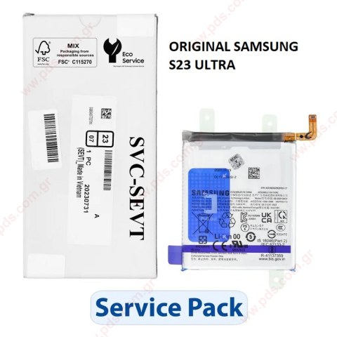 Γνήσια μπαταρία Samsung EB-BS918ABY Galaxy S23 ULTRA SM-S918B Li-Ion 5000mAh (Service Pack) ORIGINAL SVP BOX