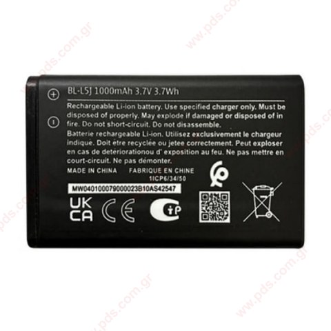 Battery BL-L5J for Nokia 105 2023 (TA-1557) OEM Lion 1000mAh 3.7V Bulk