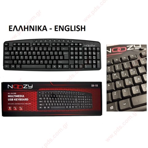 Corded keyboard Noozy SK10 USB Greek/English Black Box