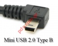 USB Mini cables