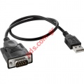 COM 9pin RS-232 cables