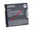 Original battery MotorolaBP-6X Milestone Bulk