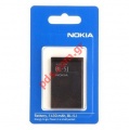 Original battery Nokia BL-5J 5800, n900 Li-Ion 1430mAh (BLISTER)