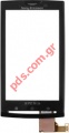Original front cover Sony Ericsson Xperia X10 black color whith touch screen digitazer
