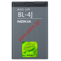 Original battery Nokia BL-4J FOR C6-00 Li-Ion 1200mAh Hologram
