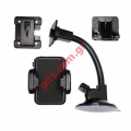 Universal car cradle holder whith big bracket 20cm from 4 to 10cm phones and PDA, MP3, MP4 etc