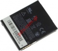 Original HTC Battery BA S410 Desire Innovation (BB99100) Lion 1400mah Bulk.