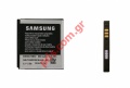  Samsung EB504239HU Li-Ion (Bulk) S5200
