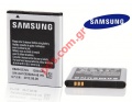  (OEM) Samsung EB-494353VU S5570 Galaxy Mini, i5510, S5250, S5330, S7230 Li-Ion 1200mAh BULK