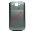 Battery cover HTC A3333 Wildfire Mocca Brown (Metal Mocha)