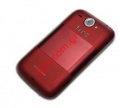 Original battery cover HTC A3333 Wildfire Red