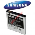 Original Samsung Battery i9010 Giorgio Armani EB575152LU i9003 (Li-Ion 1650mah 3.7V) Bulk