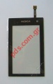 Touch screen panel Digitazer (OEM) Nokia 5250 Black (for all colors)